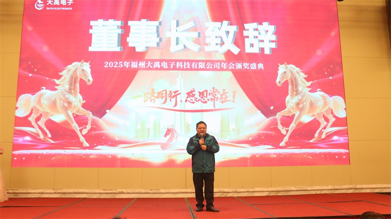 环保污水