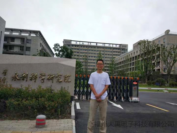 ADCP单波束声学多普勒剖面流速仪，淮河水利委员会回访