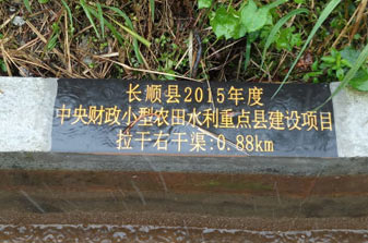 超声波明渠流量计如何解决灌区渠道现场回流问题？