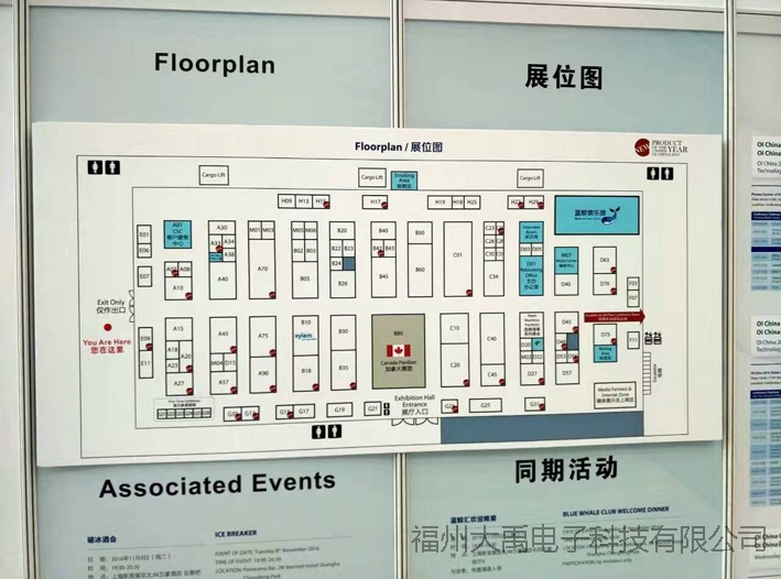 ADCP多普勒剖面流速仪在上海国际海洋装备展隆重推出