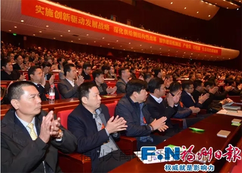福州大禹电子受邀参加福州市全市企业创新大会