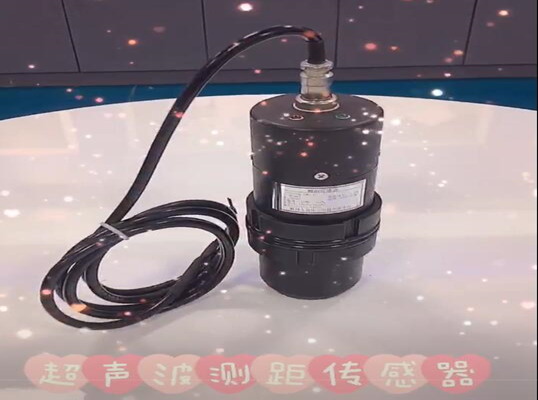 超声波测距传感器也叫超声波距离传感器、距离传感器