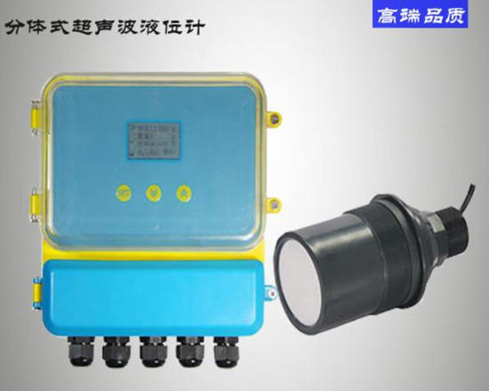 福州大禹：分体式超声波液位计适用在什么环境下