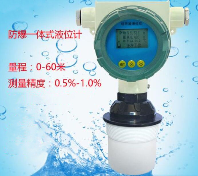 一体式防爆超声波液位计保养的几个窍门