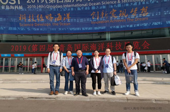 大禹电子参加《2019(第四届)青岛国际海洋科技展览会》