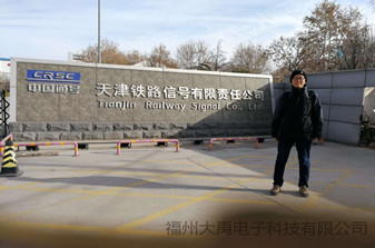 钢轨检测换能器在铁路中的运用