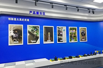 大禹电子喜迎 展厅新风貌