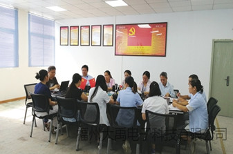 福州大禹电子ISO检查会议今日圆满结束