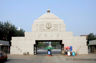 天津大学为啥安装超声波多普勒下水道流量计？