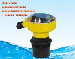 大禹电子：无线超声波水位计是一种非接触式物位测量仪器