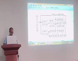 大禹电子技术骨干培训超声波物位计维修基础讲解