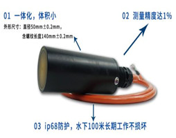 可用于水下工作的超声波测距离传感器 耐压100米 60米量程