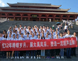 大禹企业理念