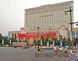 大禹电子超声波气体流速传感器中国创新创业大赛荣获第九名