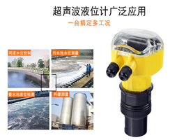 如何解决加压过程中对超声波液位计测量的影响
