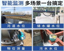 福州大禹电子超声波物位计的分类