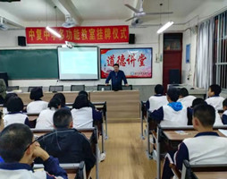 大禹电子​总经理上官明禹回初中母校讲课 赢得同学们喝彩