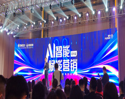 大禹电子受邀参加百度举办的营销峰会