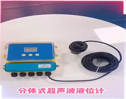 四线制超声波液位计的特点