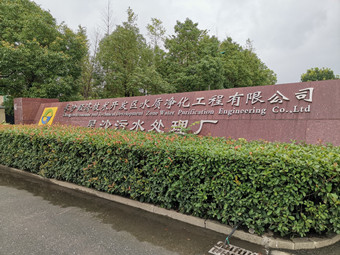 大禹电子超声波多普勒流量计用于污水处理厂
