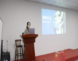 大禹电子商务礼仪培训