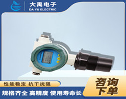 大禹产品选型表下载02：一体式超声波液位计-铸铝外壳