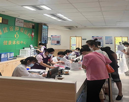 大禹电子免费开展员工健康体检