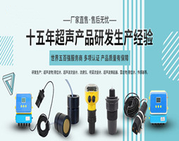 大禹电子不同类型的探头开孔尺寸是多少？