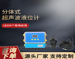 超声波物位计从空气中传输过来的电磁干扰该怎么解决？