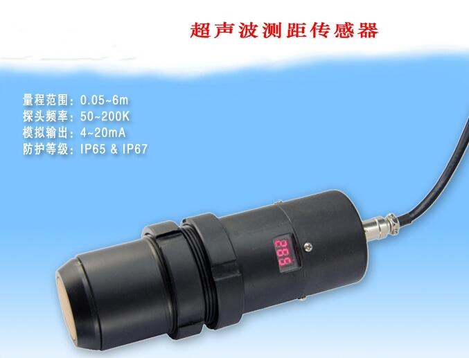超声波测距传感器选型技巧与超声波距离传感器安装注意事项