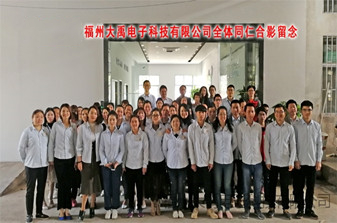 大禹电子新厂搬迁完成，全面恢复生产