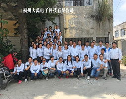 忆往昔，往事泪湿襟；踏征程，大禹再创新天地！