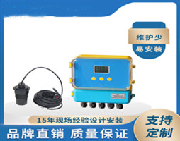 大禹产品选型表下载13：分体式超声波容积仪-ABS外壳