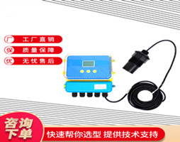 大禹产品选型表下载04：分体式超声波液位计-铸铝外壳