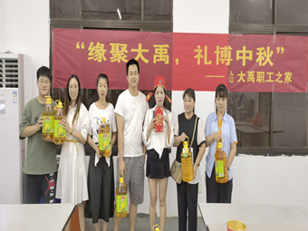 “双节同庆”之大禹电子中秋博饼活动庆团圆