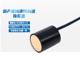 超声波换能器的盲区不单是由它本身决定的【大禹电子】
