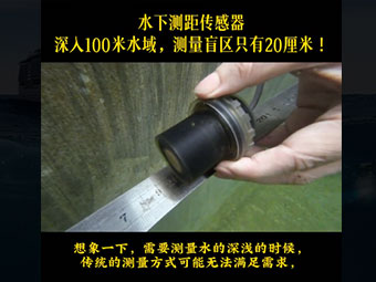 全新M36：水下测距，水下避障黑科技！【大禹电子】