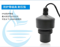 IP68水位计手机调试软件（蓝牙版）