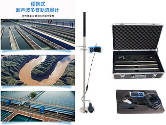 水域监测新利器！便携高精，大禹这把手持流速仪太牛了