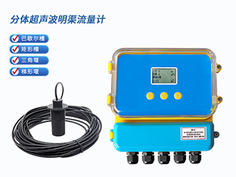 污水流量监测新选择：巴歇尔槽与大禹明渠流量计的完美组合