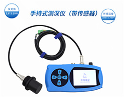 什么样的测深仪才是好用的呢？一篇文章告诉你答案