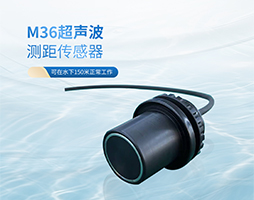 精准测量，稳定性能！大禹电子工业超声波传感器为何备受青睐？