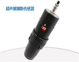 大禹电子作为超声波传感器的定做厂家 拥有丰富的产品线