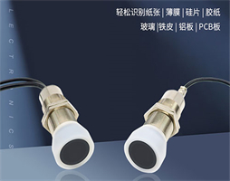 大禹电子作为防水超声波传感器厂家领航者 深受客户喜爱