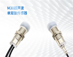 超声波液位传感器应用于工业储罐液位测量