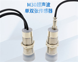 大禹工业超声波传感器用于监测和控制生产线上的物体位置