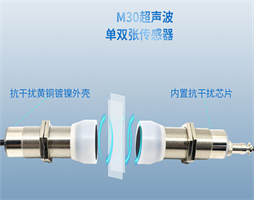 超声波传感器生产厂家哪个好 大禹电子传感器性能稳定可靠