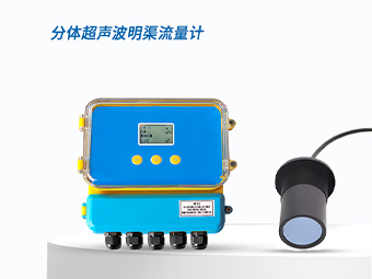 明渠流量计在园区雨水管网流量监测中【大禹电子】