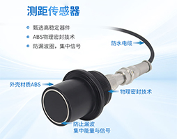 水下测距传感器原理剖析【大禹电子】