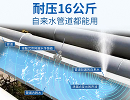 M80水下避障传感器测量原理与技术实现【大禹电子】
